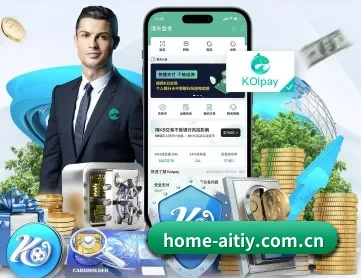 home-aitiy.com.cn APP