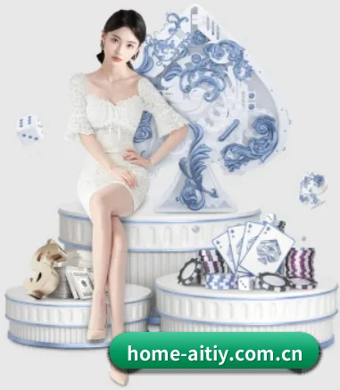 home-aitiy.com.cn APP